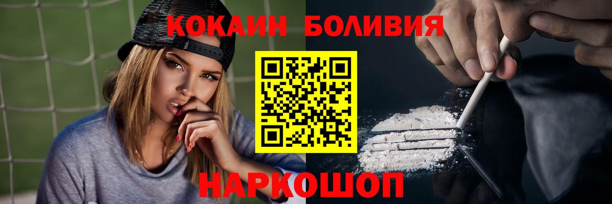 КОКАИН VHQ Бор