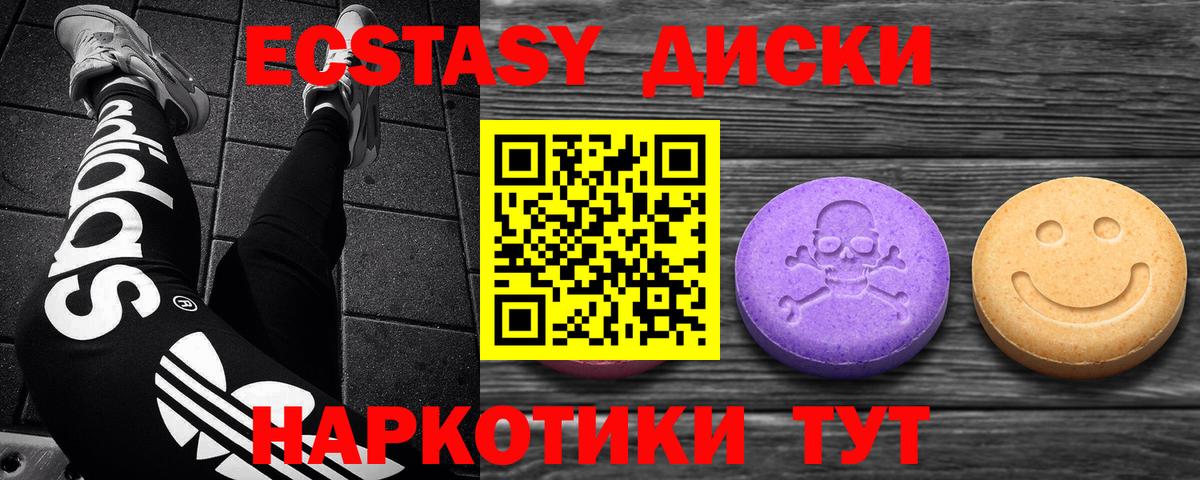 ЭКСТАЗИ бентли Бор