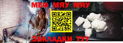 первитин Тулун