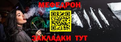 первитин Тулун