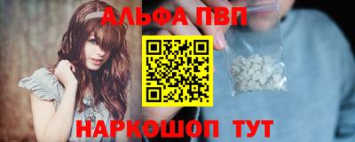 первитин Тулун