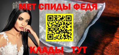 первитин Тулун