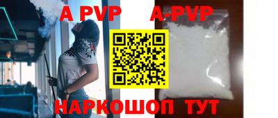 первитин Тулун