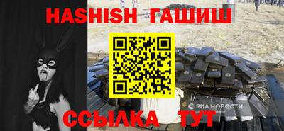 первитин Тулун