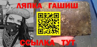 первитин Тулун