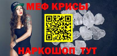 первитин Тулун