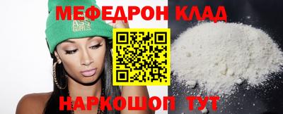 первитин Тулун
