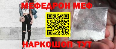 первитин Тулун