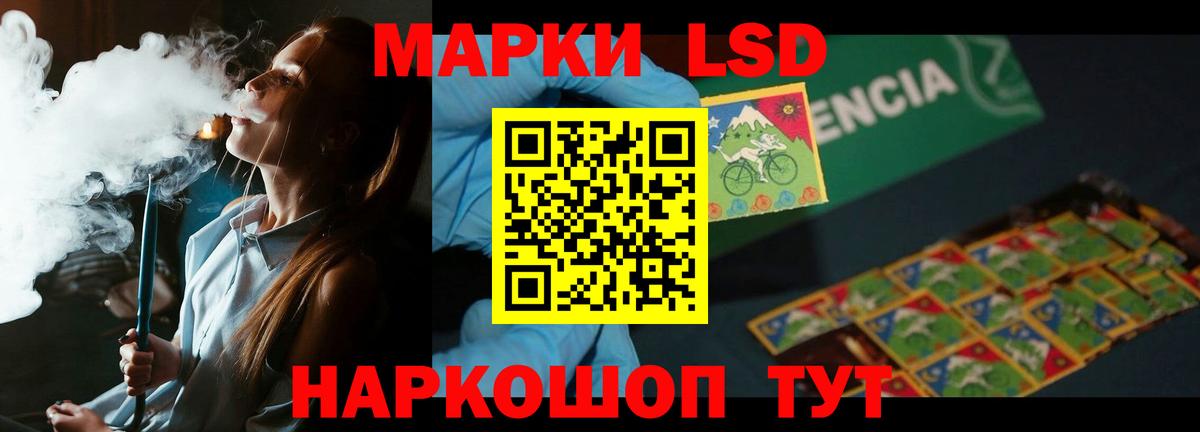 ЛСД экстази  Вход с VPN  Бор  Лсд 25 экстази кислота 