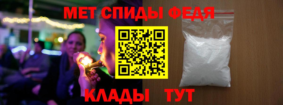 Метамфетамин Methamphetamine  Метамфетамин Methamphetamine  Бор  Вход с VPN 