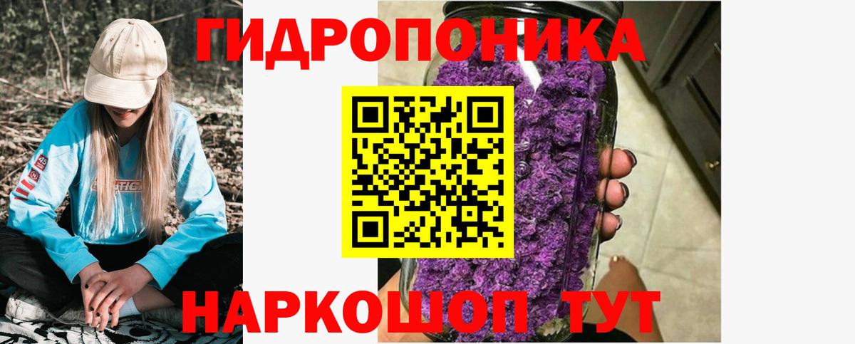 Бор  Марихуана тримм  Вход с VPN  Марихуана тримм  МАРИХУАНА план  Шишки марихуана THC 21% 